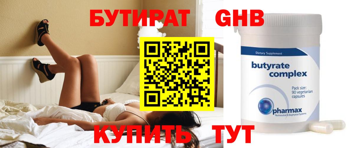 Гашиш  Cocaine  Учалы  Канабис  APVP СОЛЬ   Вход с VPN  ГАШ  МЕФ кристаллы 