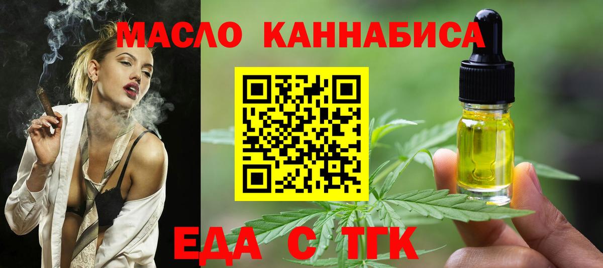 Canna-Cookies марихуана Учалы