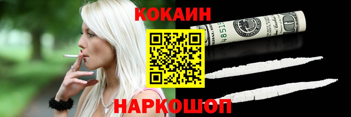 COCAIN Перу Учалы