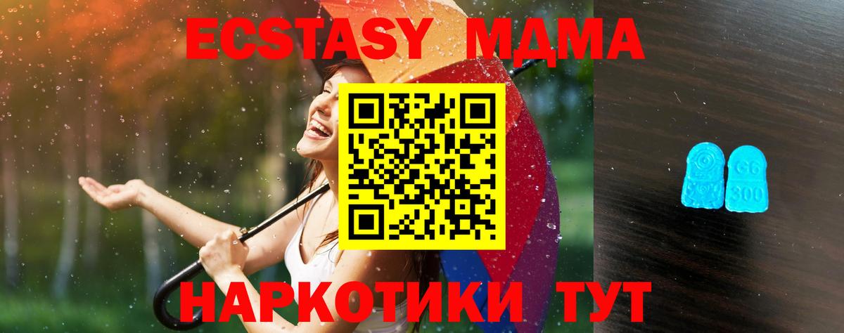 ГАШИШ Учалы
