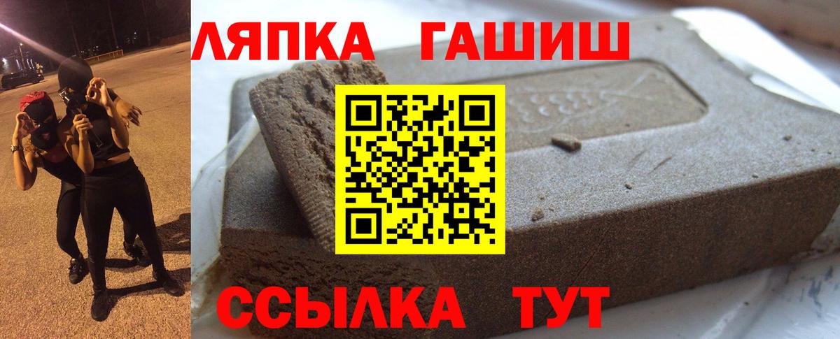 ГАШ Cannabis Учалы