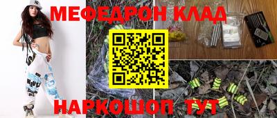mdpv Ливны
