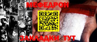 каннабис Малоярославец