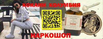 мдма Лесосибирск