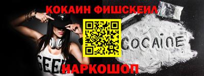 mdpv Ливны