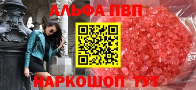 mdpv Ливны