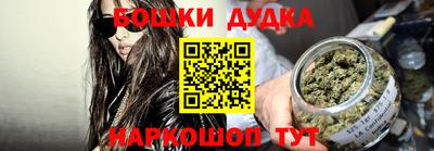 mdpv Ливны