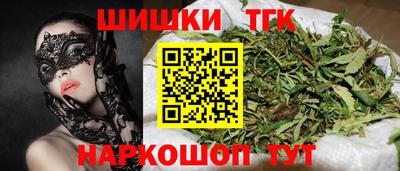 трава Малгобек
