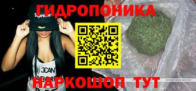 каннабис Малоярославец