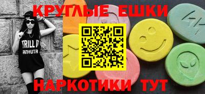 первитин Мариинск