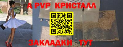 mdpv Ливны