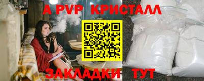 трава Малгобек