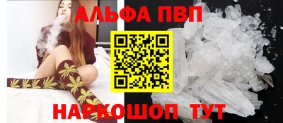 mdpv Ливны