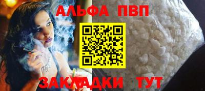 mdpv Ливны