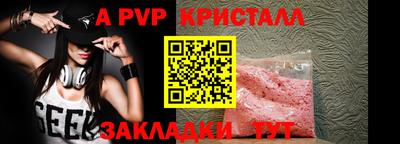 трава Малгобек