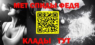 первитин Мариинск