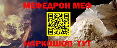 мдма Лесосибирск