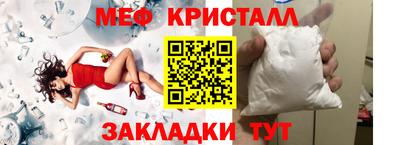 мдма Лесосибирск