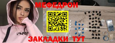мдма Лесосибирск