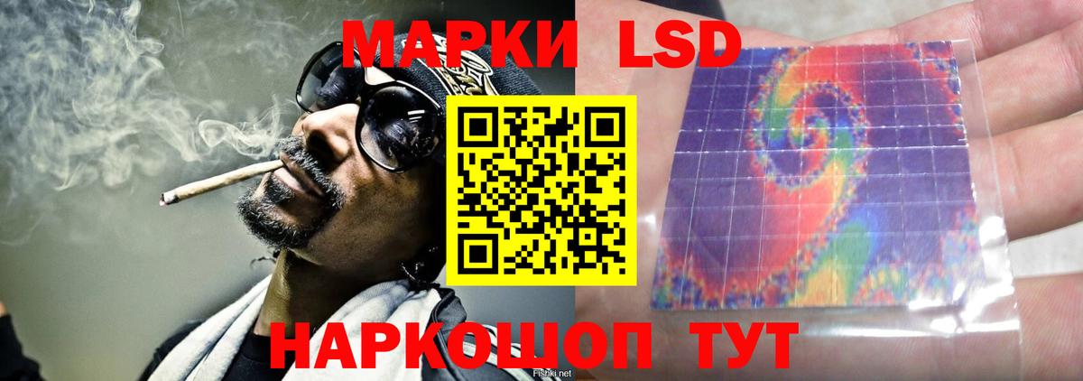 Лсд 25 экстази кислота  Лсд 25 экстази кислота  Учалы  LSD-25 экстази  Вход с VPN 