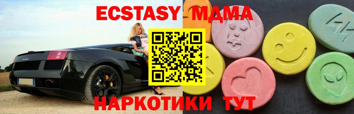 MDMA VHQ Учалы