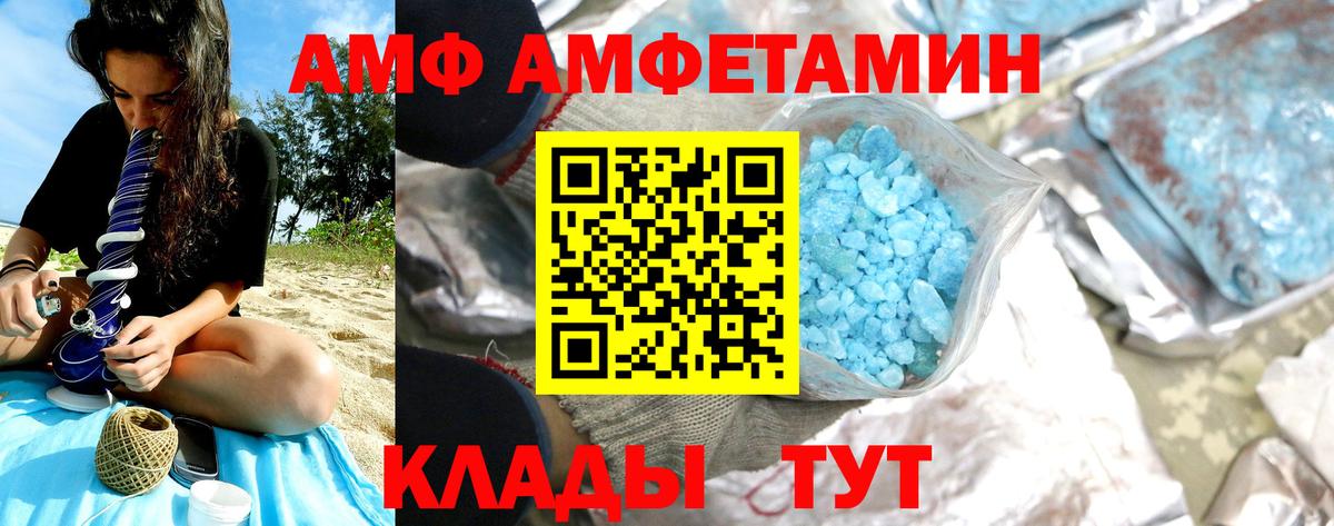 Первитин кристалл  Первитин  Учалы  Вход с VPN 
