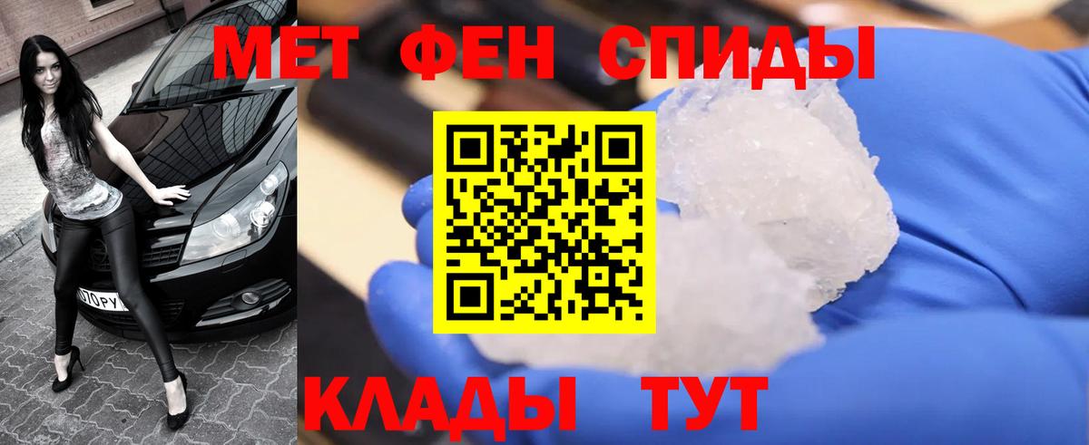 МЕТАМФЕТАМИН Methamphetamine Учалы