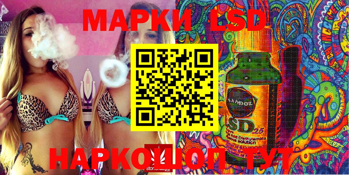 Наркотические марки 1500мкг  Наркотические марки 1500мкг  Вход с VPN  Учалы 